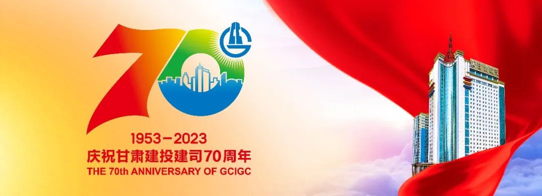 横县【抗震救灾】甘肃建投已累计完成2322套活动板房安装建设任务
